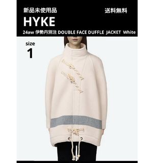 HYKE - HYKE DOUBLE FACE DUFFLE COAT ハイク ダッフルコートの HYKE - HYKE DOUBLE FACE DUFFLE COAT ハイク ダッフルコートの