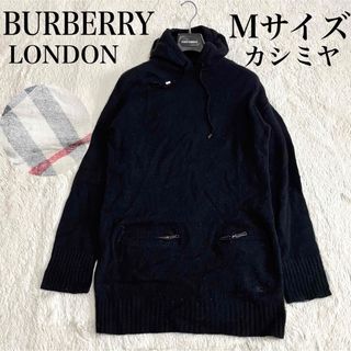 BURBERRY(パーカー)のフリマアイテム一覧 BURBERRY(パーカー)のフリマアイテム一覧