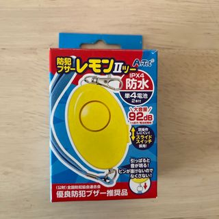 アーテック(ArTec)の防犯ブザー　レモン　ArTeC(ランドセル)
