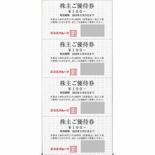 エコス 株主優待券［20枚（2000円分）］2025.5.31まで(ショッピング)