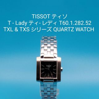 TISSOT(腕時計 ・ ブラック/黒色系)のフリマアイテム一覧 TISSOT(腕時計 ・ ブラック/黒色系)のフリマアイテム一覧