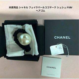 CHANEL(ヘアアクセサリー)のフリマアイテム一覧 CHANEL(ヘアアクセサリー)のフリマアイテム一覧