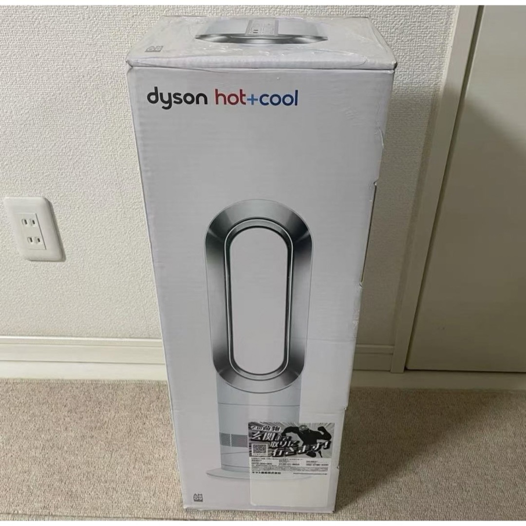 Dyson - 新品未開封Dyson Cool&Hot セラミックファンヒーター Dyson - 新品未開封Dyson Cool&Hot セラミックファンヒーター
