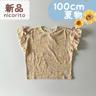 新品｜夏物 ｜フリル袖Tシャツ　小花柄　ピンク系　100cm(Tシャツ/カットソー)