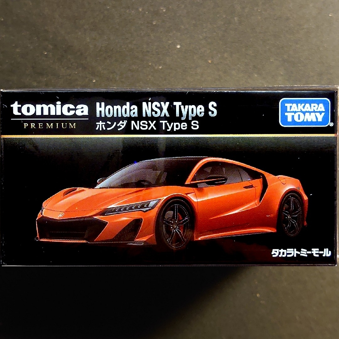 トミカプレミアム(トミカプレミアム)のタカトミ限定 NSX エンタメ/ホビーのおもちゃ/ぬいぐるみ(ミニカー)の商品写真