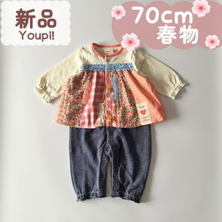 新品｜合物｜重ね着風カバーオール　パッチワーク　70cm