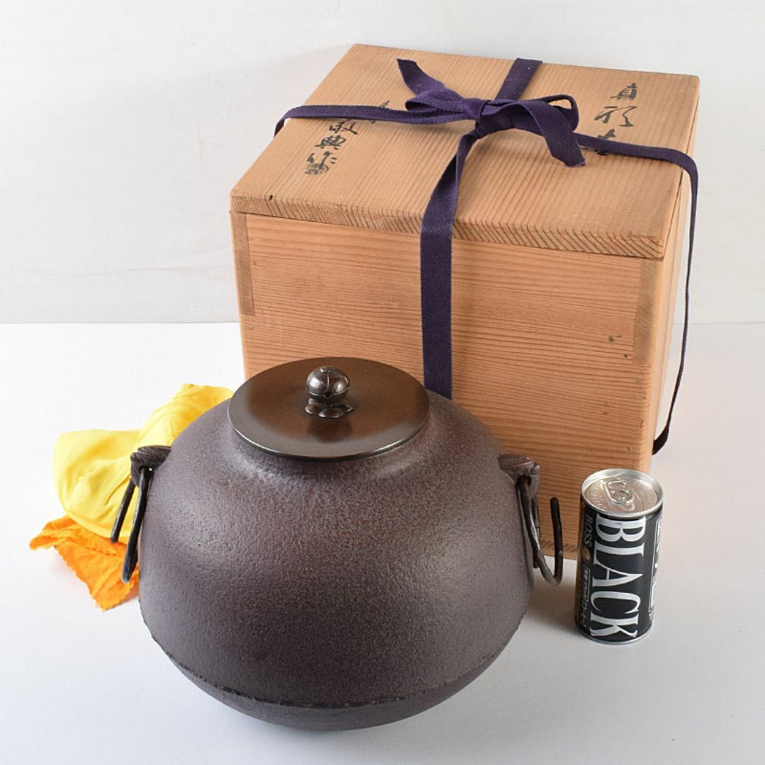 茶道具　人間国宝　釜師　高橋敬典作　真形釜　共箱　V　R8612H