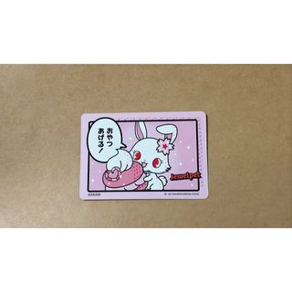 ジュエルペットのフリマアイテム一覧 ジュエルペットのフリマアイテム一覧
