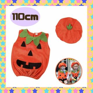ハロウィン衣装 キッズ用 110 子供 かぼちゃ ハロウィン コスプレ ベビー(衣装)