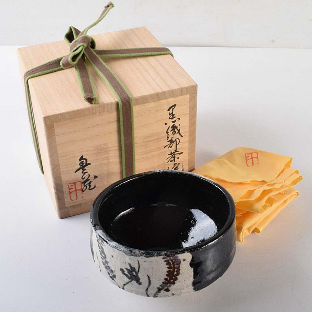 茶道具　人間国宝　荒川豊蔵作　黒織部茶碗　銘呉竹　鵬雲斎極め箱　D　R8627