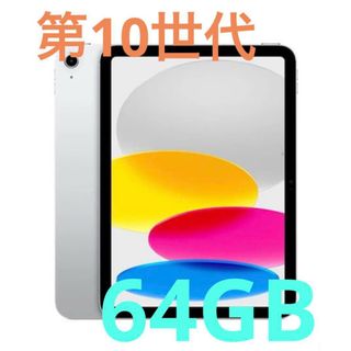 iPad - ☆オマケ付☆2025春まで保証アリ極美品☆iPad第9 iPad - ☆オマケ付☆2025春まで保証アリ極美品☆iPad第9