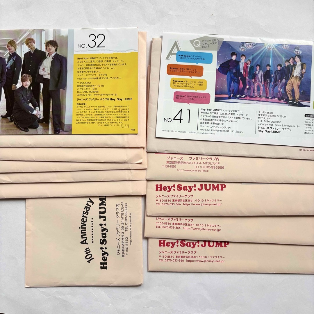 Hey! Say! JUMP(ヘイセイジャンプ)のHey!Say!JUMP 会報 エンタメ/ホビーの雑誌(アート/エンタメ/ホビー)の商品写真