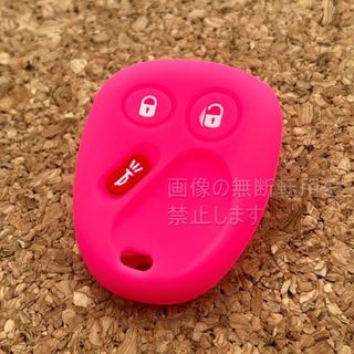 サバーバン、ハマーH2等　シボレーシリコンキーカバー　ローズピンク(車内アクセサリ)