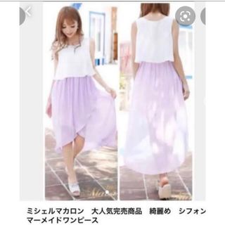 michellMacaron - 新品未使用 ミシェルマカロン デコルテ michellMacaron - 新品未使用 ミシェルマカロン デコルテ