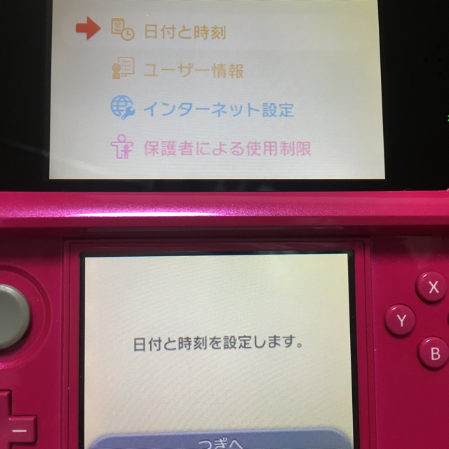任天堂(ニンテンドウ)のkaosuke様専用 エンタメ/ホビーのゲームソフト/ゲーム機本体(携帯用ゲーム機本体)の商品写真