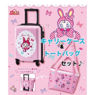 mezzo piano(スーツケース/キャリーバッグ)のフリマアイテム一覧 mezzo piano(スーツケース/キャリーバッグ)のフリマアイテム一覧