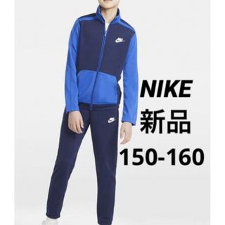 NIKE - kids【NIKE】バルセロナコラボ ジャージ上下の通販 by em NIKE - kids【NIKE】バルセロナコラボ ジャージ上下の通販 by em