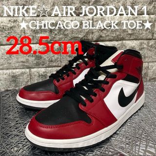 NIKE - Nike Air Jordan 1 High 85 Bred 28.5の通販 by ks NIKE - Nike Air Jordan 1 High 85 Bred 28.5の通販 by ks