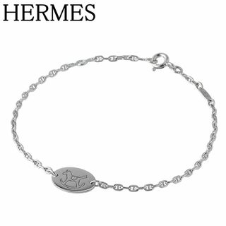 エルメス(HERMES)のエルメス ダダ ブレスレット ロッキングホース シェーヌダンクル チェーン 木馬 17.0cm Au750WG 新品仕上げ済 HERMES【21220】(ブレスレット/バングル)