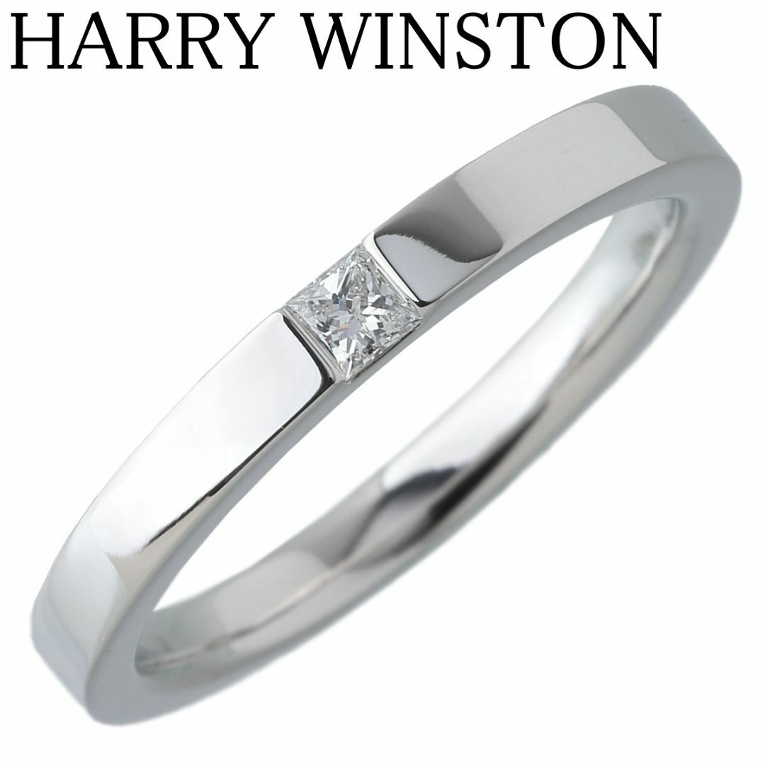 HARRY WINSTON - ハリーウィンストン マリッジ ダイヤ リング プリンセスカット 19号 PT950 新品仕上げ済 HARRY WINSTON【21001】