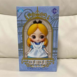 Disney - ⭐️ディズニー リミテッドドール 不思議の国のアリス Disney - ⭐️ディズニー リミテッドドール 不思議の国のアリス