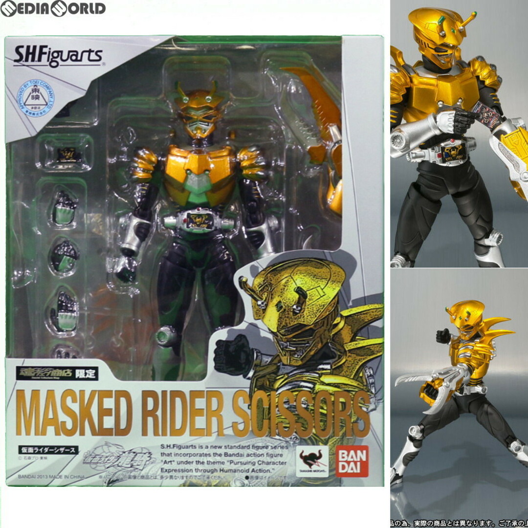 BANDAI - 魂ウェブ商店限定 S.H.Figuarts(フィギュアーツ) 仮面ライダーシザース 仮面ライダー龍騎 完成品 可動フィギュア バンダイ