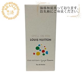 LOUIS VUITTON - ルイヴィトン 香水 ルジュールスレーヴ EDP LOUIS VUITTON - ルイヴィトン 香水 ルジュールスレーヴ EDP