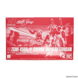 バンダイ(BANDAI)のプレミアムバンダイ限定 HGCE 1/144 ZGMF-X56S/β ソードインパルスガンダム 機動戦士ガンダムSEED DESTINY(シード デスティニー) プラモデル(5058251) バンダイスピリッツ(プラモデル)