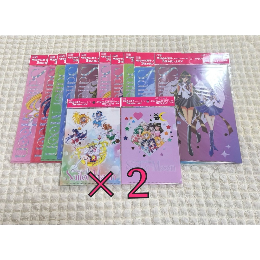 セーラームーン イオン 明治コラボ クリアファイル エンタメ/ホビーのアニメグッズ(クリアファイル)の商品写真