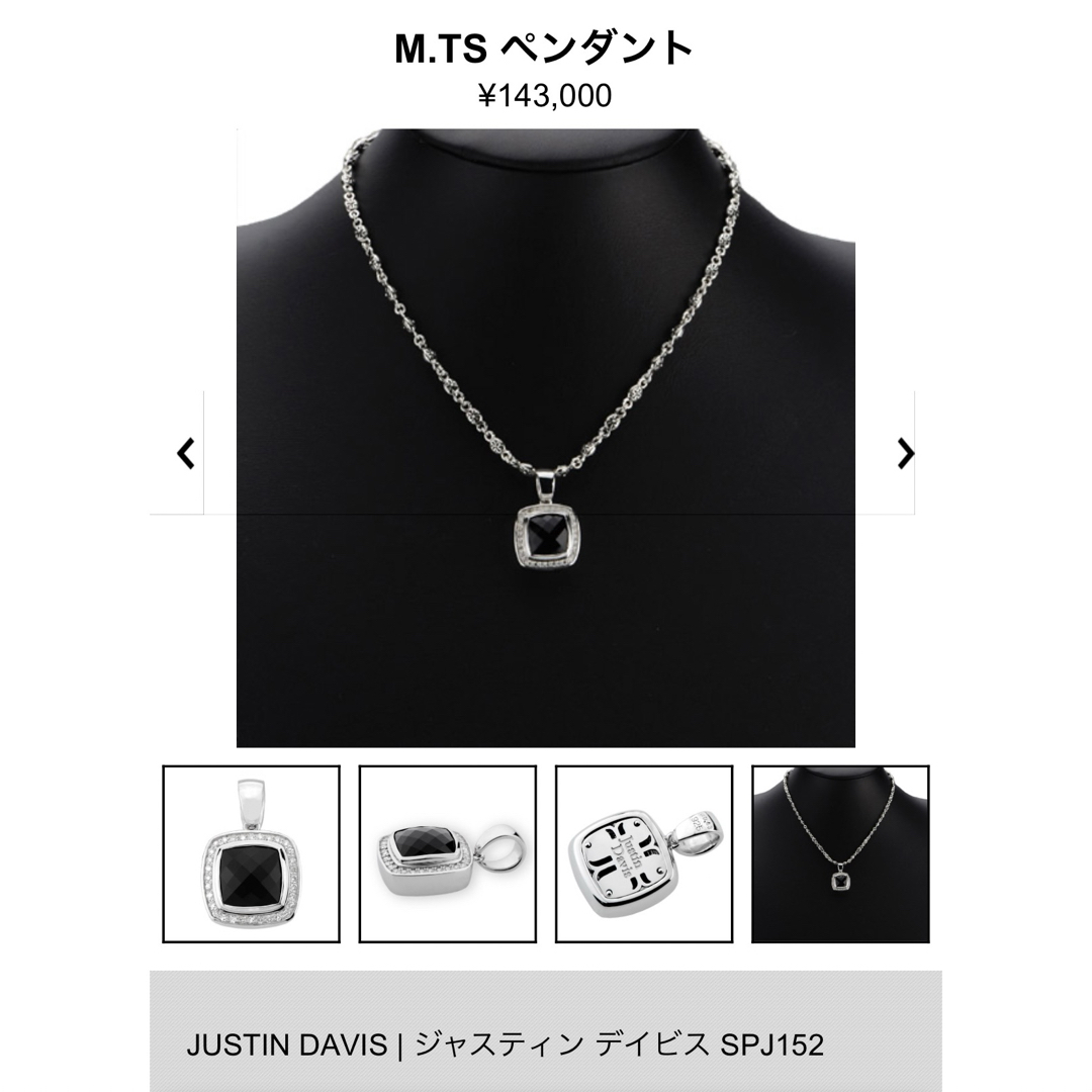 ジャスティンデイビス M.TS ペンダント ダイヤ ホワイトトパーズ ジャスティンデイビス M.TS ペンダント ダイヤ ホワイトトパーズ