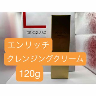 ドクターシーラボ(Dr.Ci Labo)のドクターシーラボ エンリッチクレンジングクリームEX＋グロウルースパウダー(クレンジング/メイク落とし)