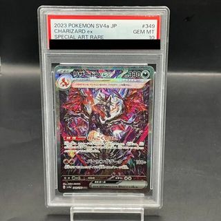 ポケモン - ニンフィアex SAR 2枚の通販 by AR.SARポケモン買取 ポケモン - ニンフィアex SAR 2枚の通販 by AR.SARポケモン買取