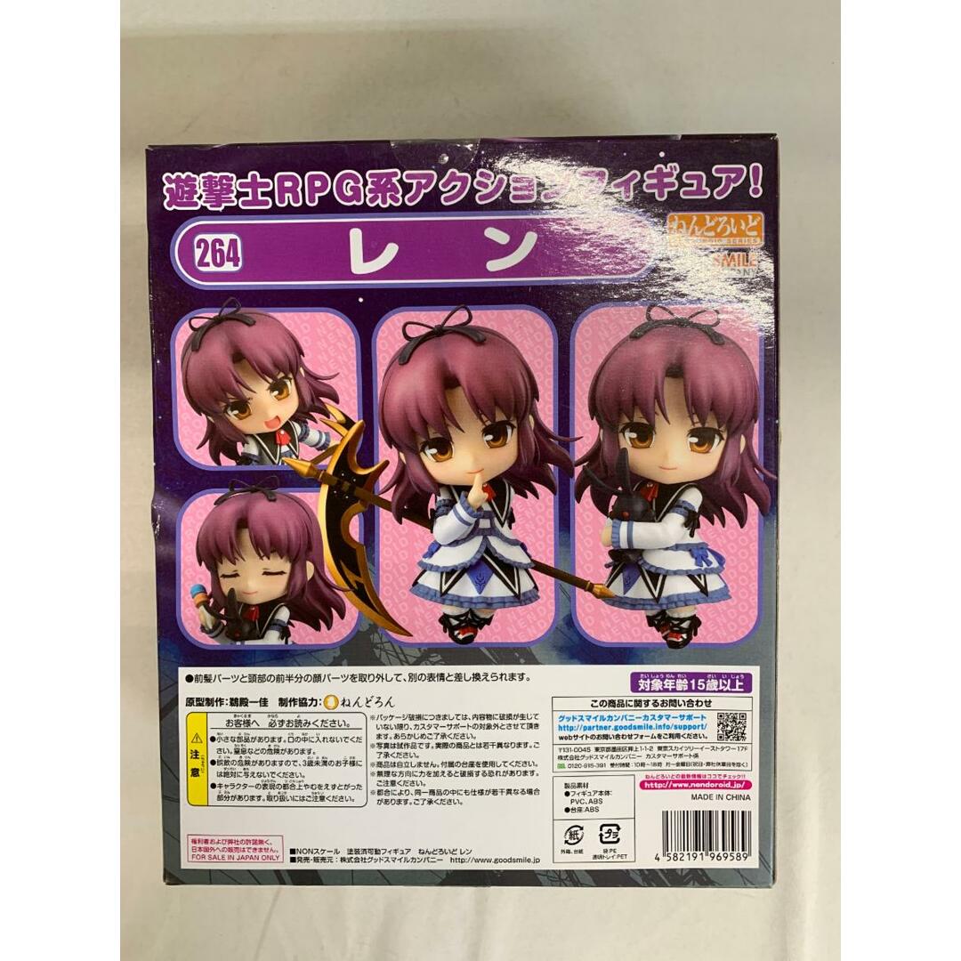 Amazon | グッドスマイルカンパニー ねんどろいど 264 英雄伝説