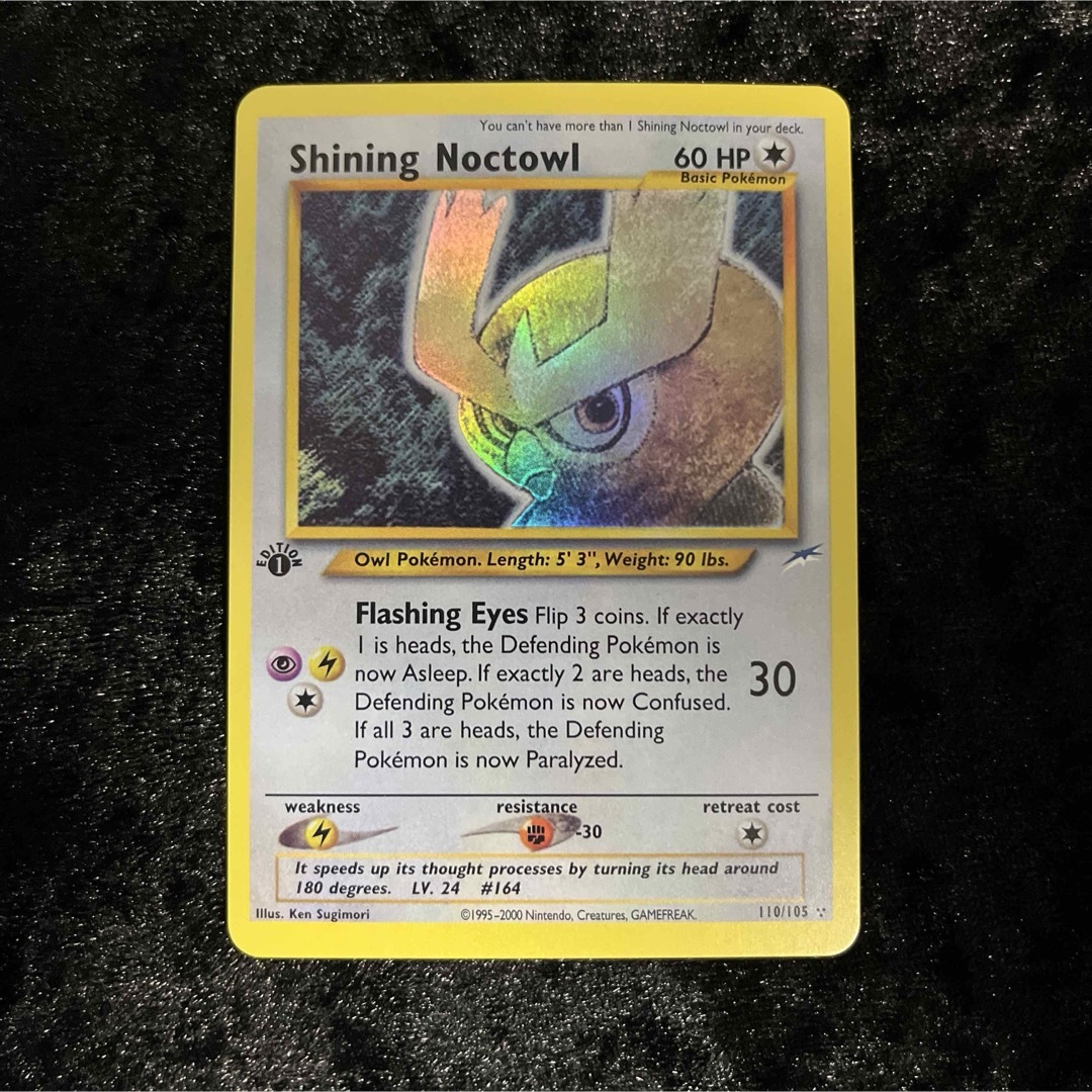 ポケモンカードゲーム　ひかるヨルノズク　英語版　110/105