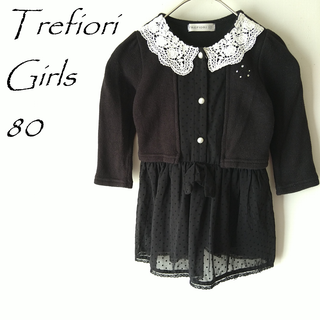 Trefiori Girlsトレフィオーリ　80　卒業式　ワンピース　F86