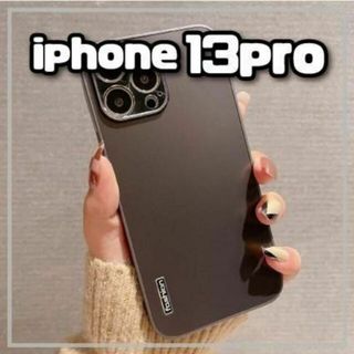 Kc187【未使用】iphone13proケースカバーマット素材ブラック黒アルミ(iPhoneケース)