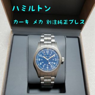 Hamilton - HAMILTON ベンチュラ H243010 純正金蛇腹の通販 by Hamilton - HAMILTON ベンチュラ H243010 純正金蛇腹の通販 by