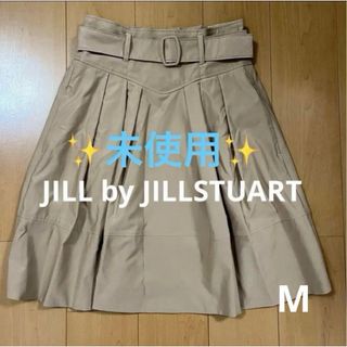 JILLSTUART(ひざ丈スカート)のフリマアイテム一覧 JILLSTUART(ひざ丈スカート)のフリマアイテム一覧