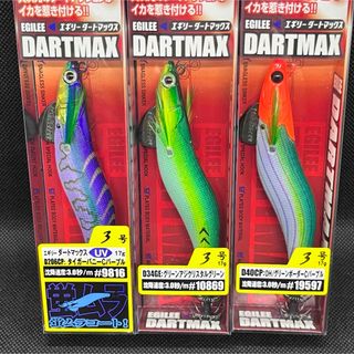 希少】DARTMAX TR-30g-BK ルアー 4個セットの通販|ラクマ 希少】DARTMAX TR-30g-BK ルアー 4個セットの通販|ラクマ