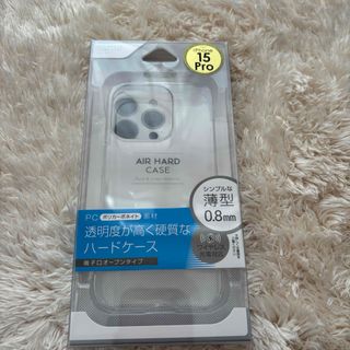 新製品】エルメスのMagSafe対応iPhone 12/12 Pro用ケース
