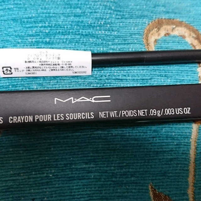 MAC(マック)の新品 mac マック アイブロウペンシル フリンジ コスメ/美容のベースメイク/化粧品(アイブロウペンシル)の商品写真