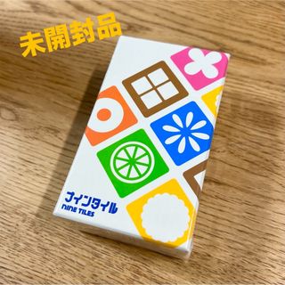 新装版ナインタイル(その他)