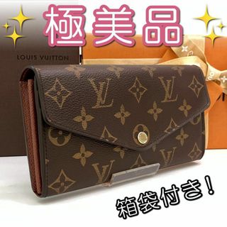 LOUIS VUITTON - 【超極美品】ルイヴィトン アンプラント LOUIS VUITTON - 【超極美品】ルイヴィトン アンプラント