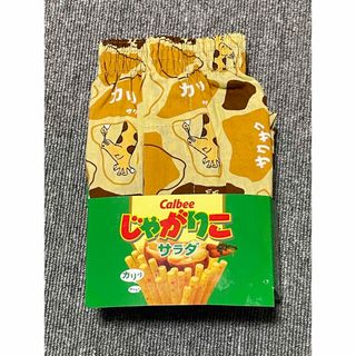 Calbee  じゃがりこサラダ　トランクス［前開き］　Ｍサイズ(トランクス)
