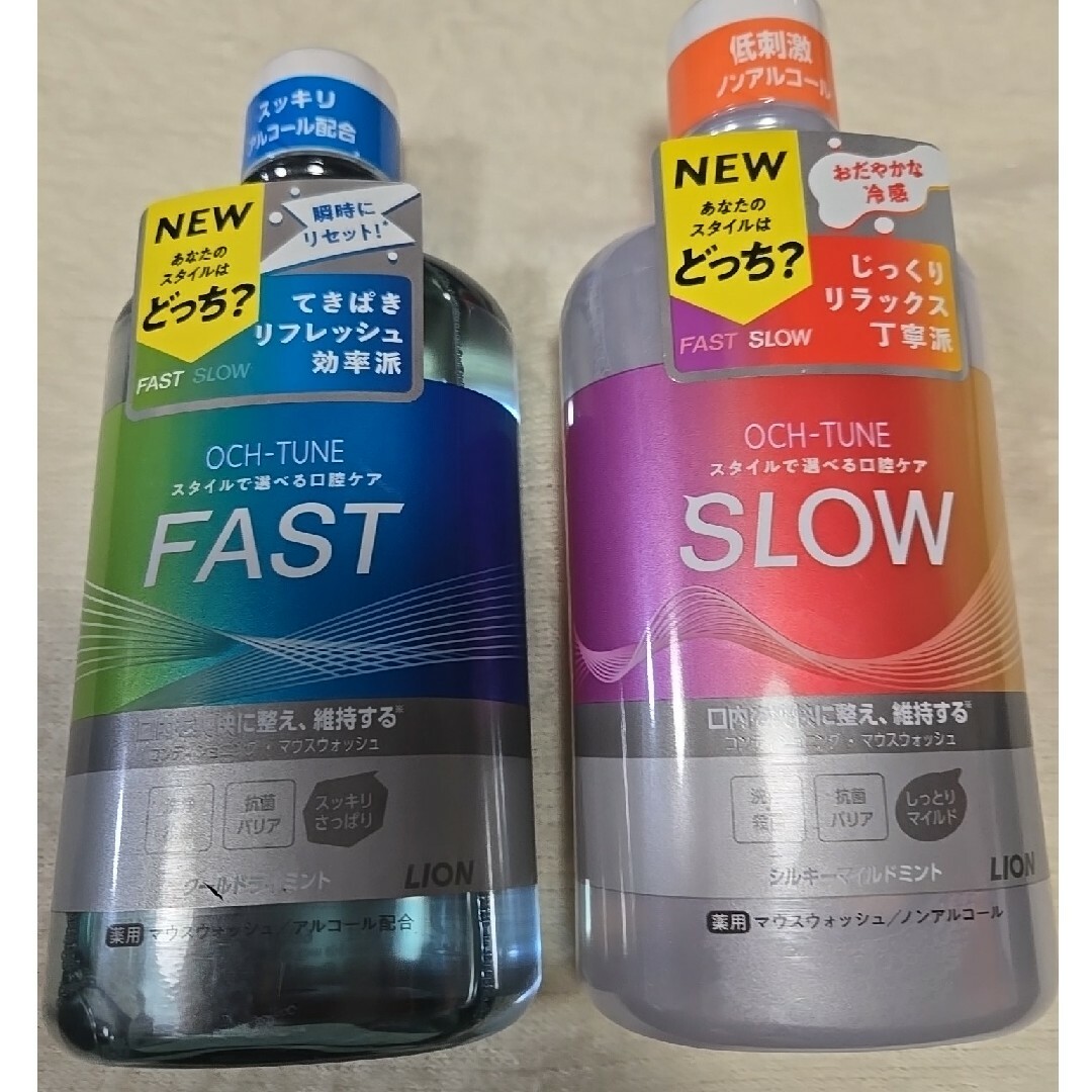 LION(ライオンジムキ)のOCH-TUNE マウスウォッシュ SLOW シルキーマイルドミント(600ml コスメ/美容のオーラルケア(マウスウォッシュ/スプレー)の商品写真