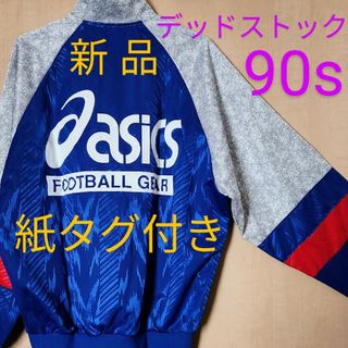 asics - レア 1998年 日本代表 asics GKユニフォーム ドーハ asics - レア 1998年 日本代表 asics GKユニフォーム ドーハ