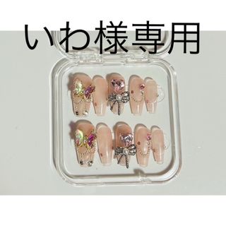 ネイルチップ(つけ爪/ネイルチップ)