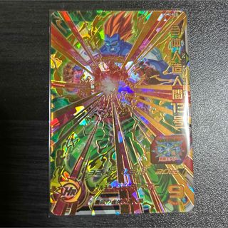 ドラゴンボール - 希少3枚セット MM1-ASEC SP、MM1-ASEC P 、MM1 ドラゴンボール - 希少3枚セット MM1-ASEC SP、MM1-ASEC P 、MM1