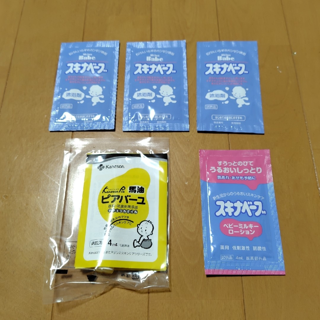 馬油 スキナベーブ コスメ/美容のスキンケア/基礎化粧品(フェイスオイル/バーム)の商品写真