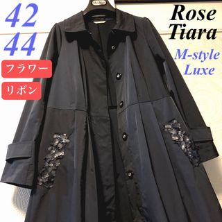 Rose Tiara(スプリングコート)のフリマアイテム一覧 Rose Tiara(スプリングコート)のフリマアイテム一覧
